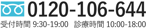 0120-106-644